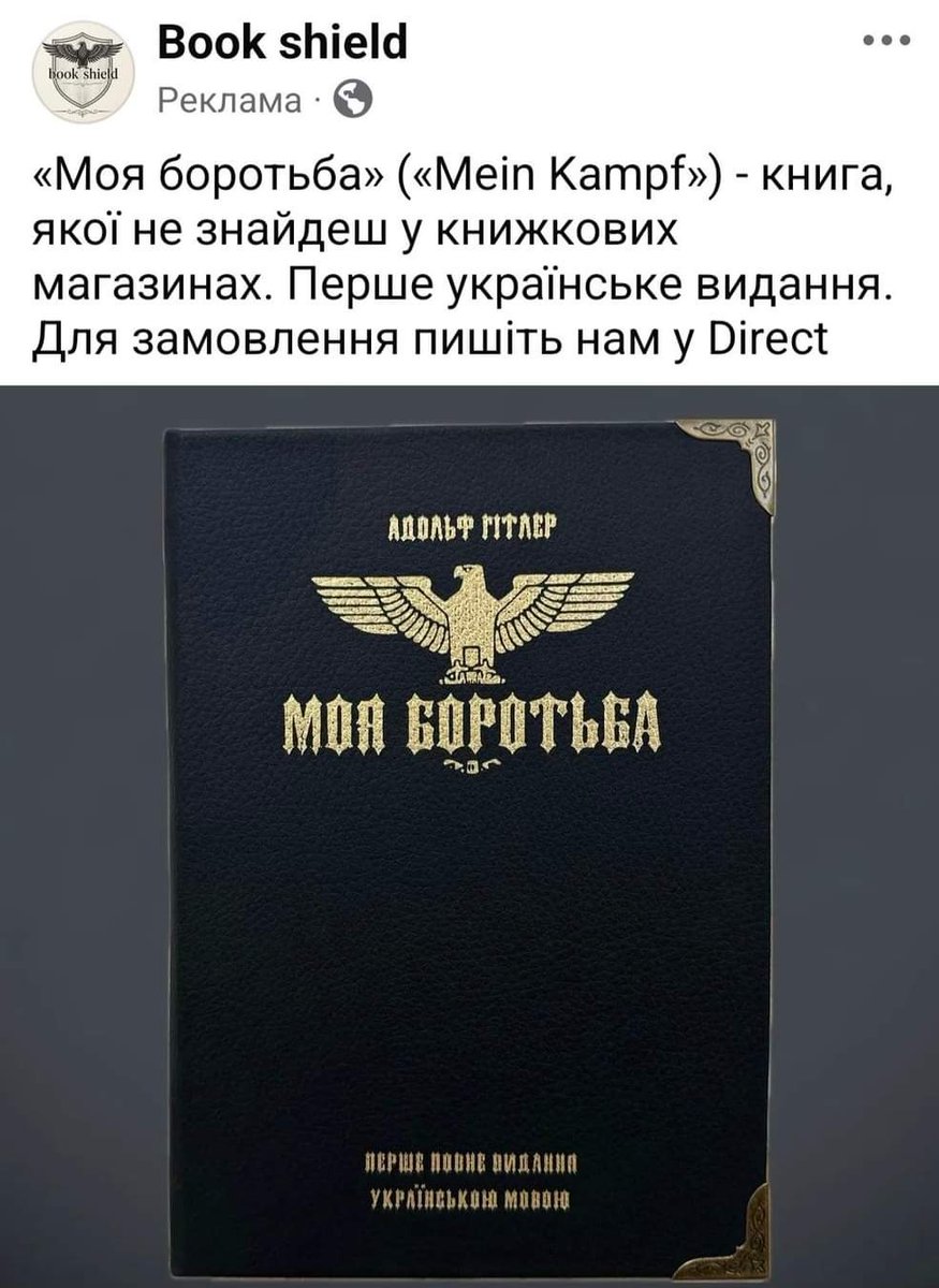 Час⭕пис пана Зіновія 🌻🌻🌺 tweet media