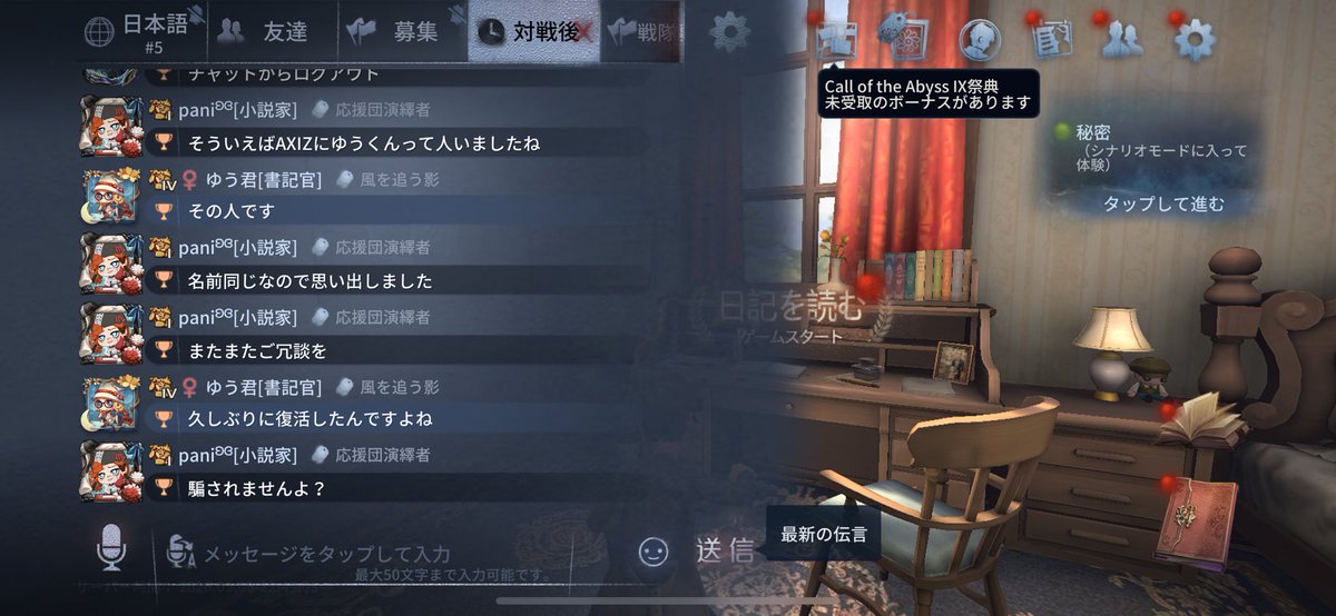 ゆう君 tweet media