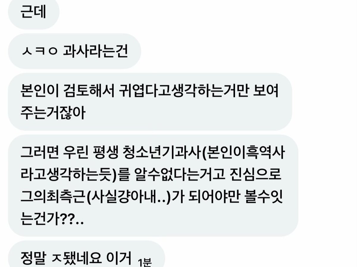 (사순이) tweet media