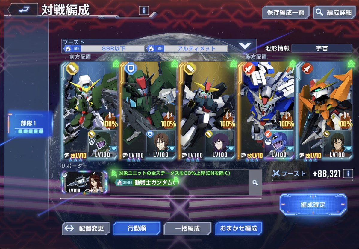ラテ tweet media
