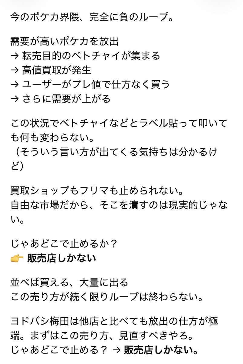 世界で闘う勇者ツヨタク🌍 tweet media