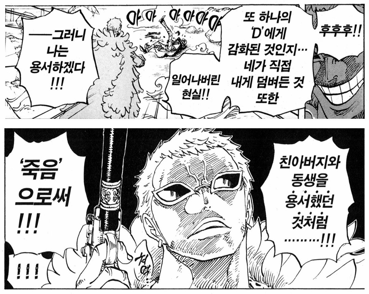 미소 tweet media