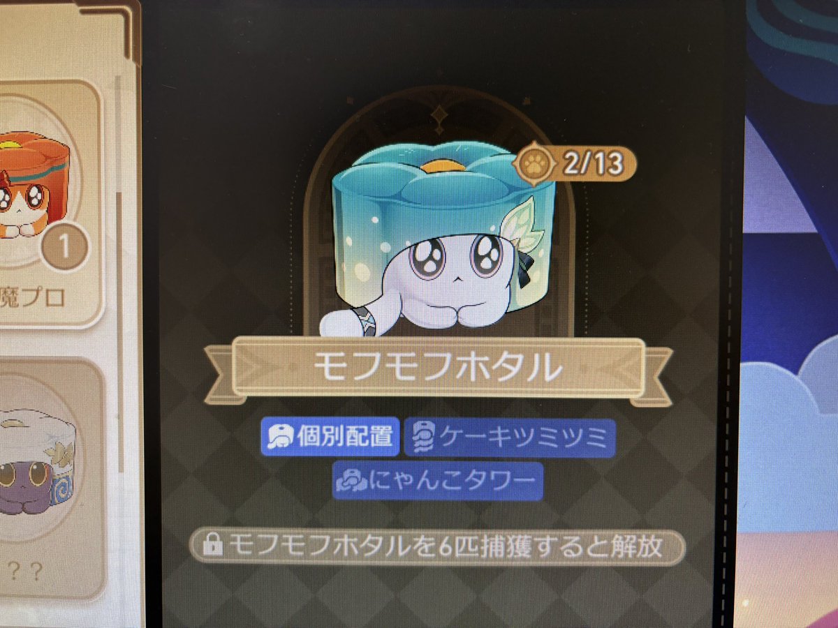 ゆーい tweet media