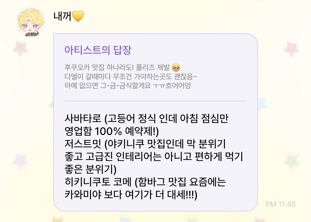 이비 tweet media
