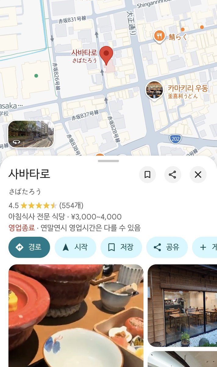이비 tweet media
