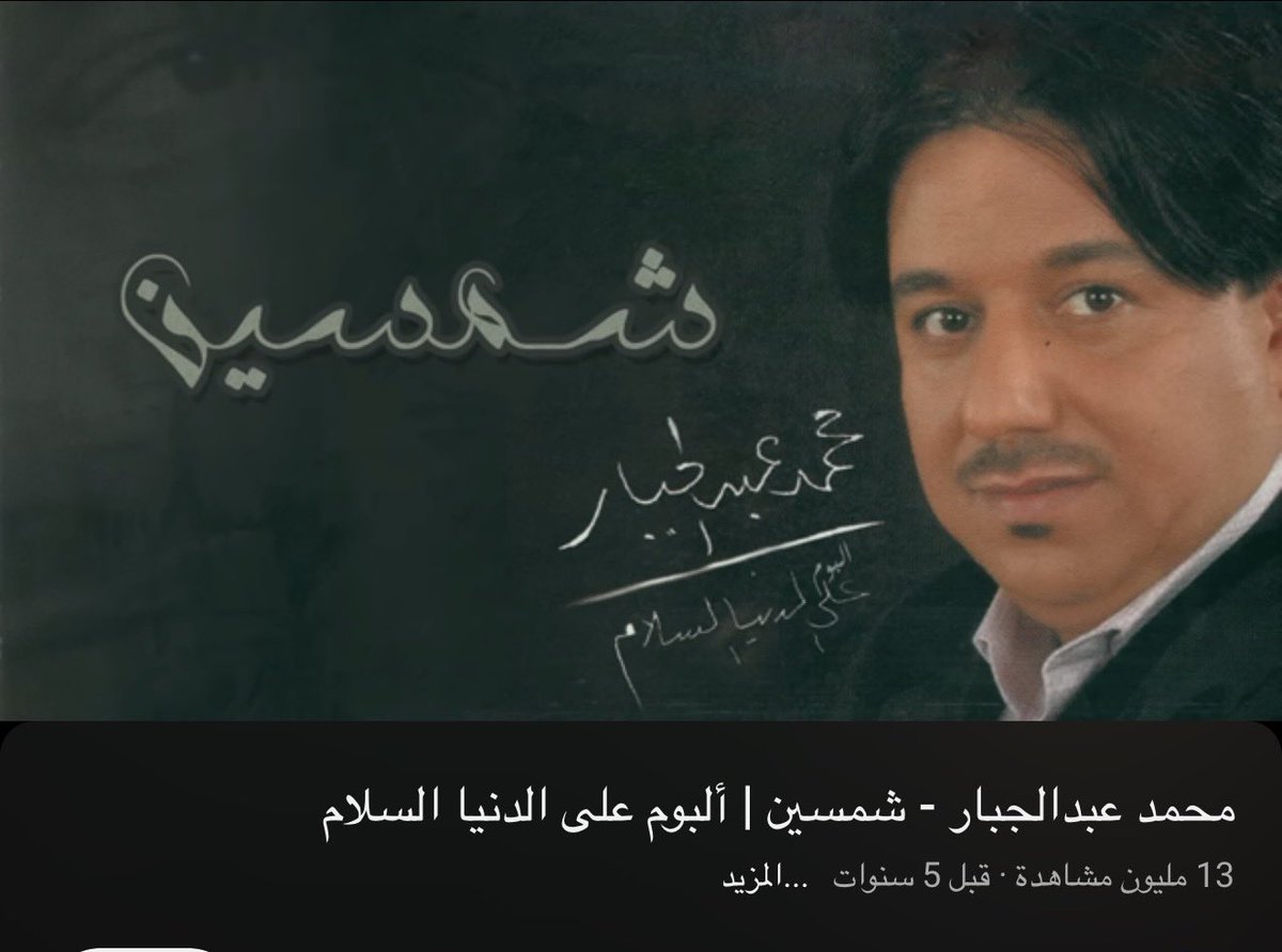 بوحمّود tweet media