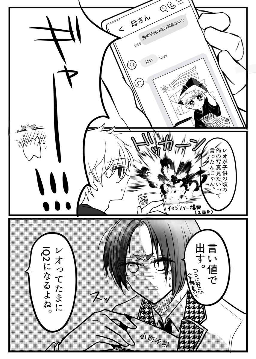 こどもの日
滑り込み再掲
rong