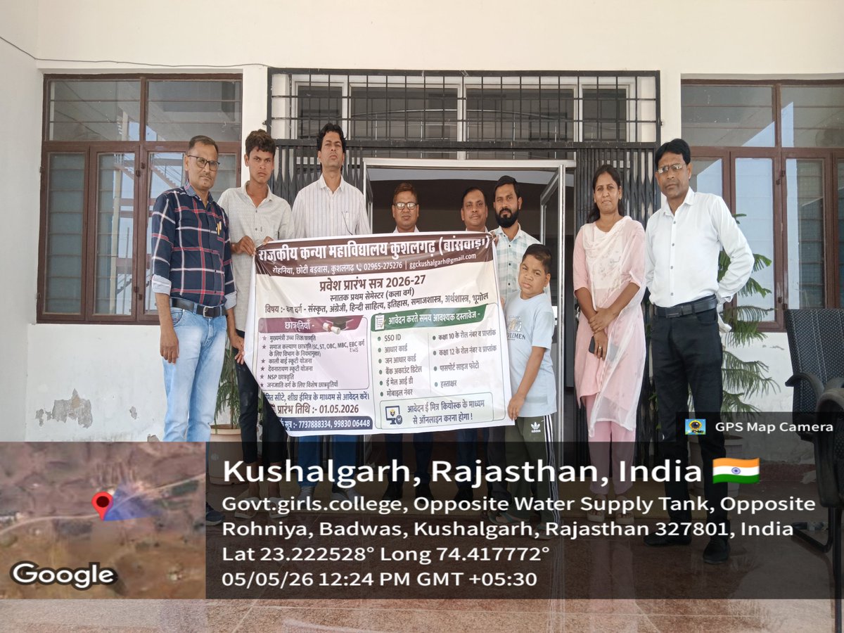 @NSSMBDCOLLEGEKUSHALGARH tweet media