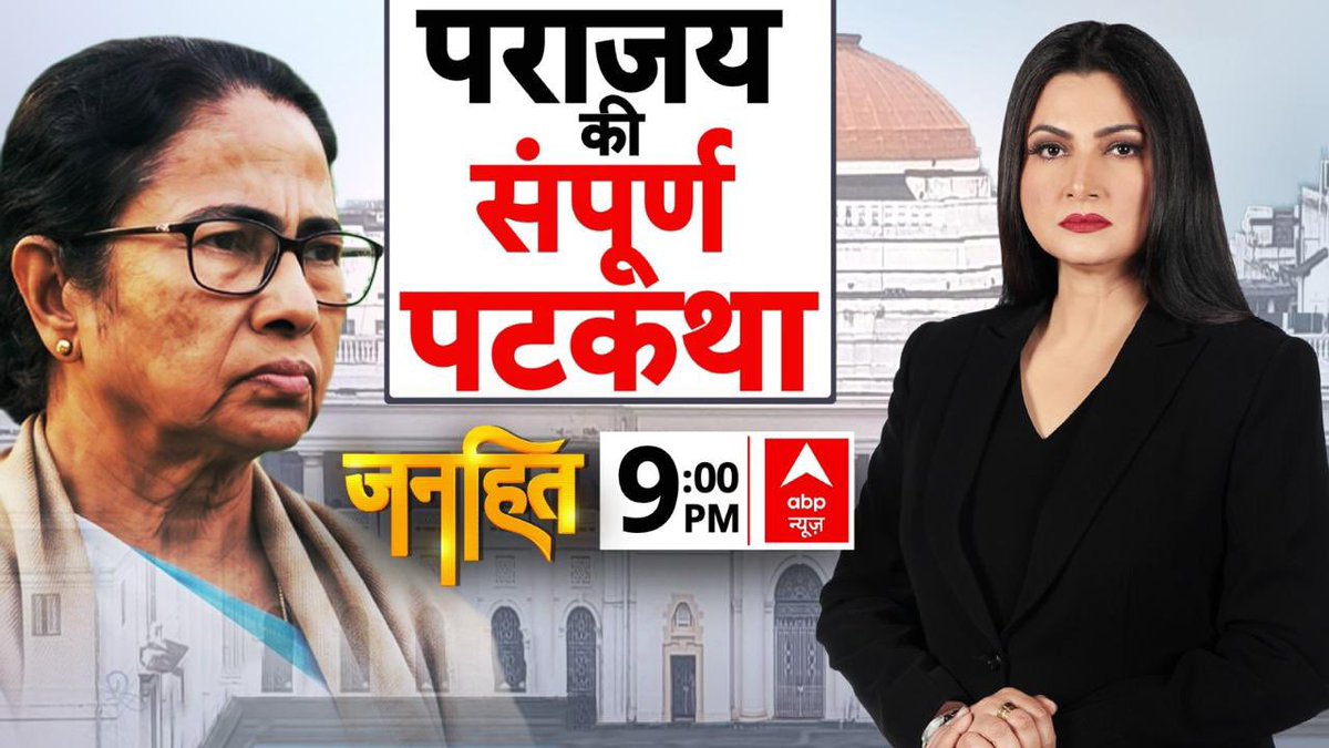 Chitra Tripathi tweet media