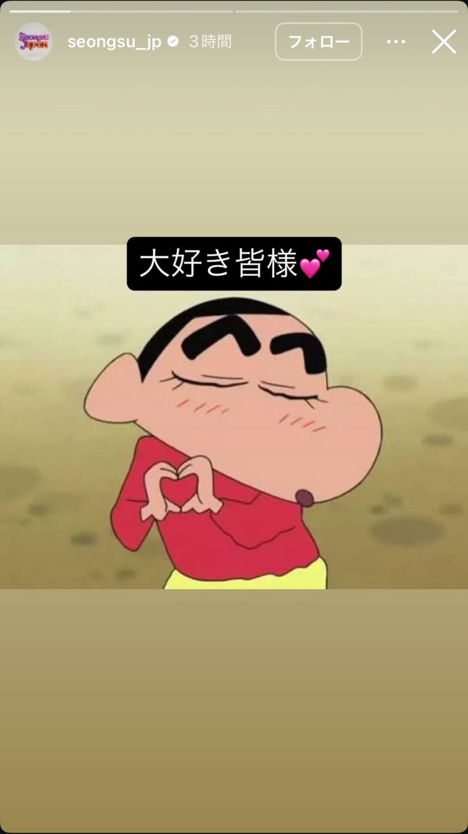 saki tweet media