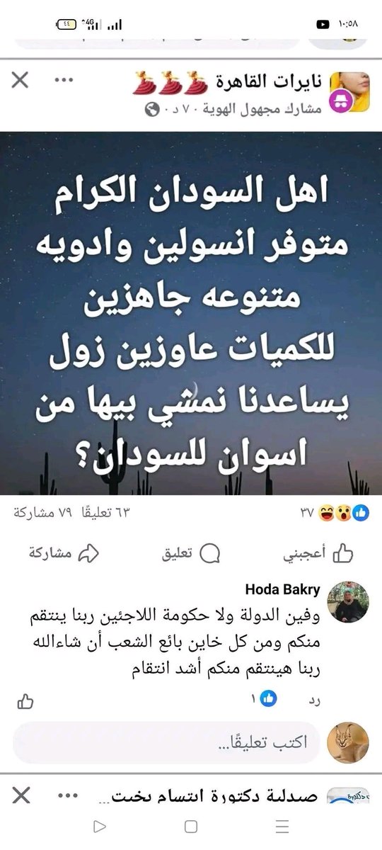 ibrahim ali tweet media