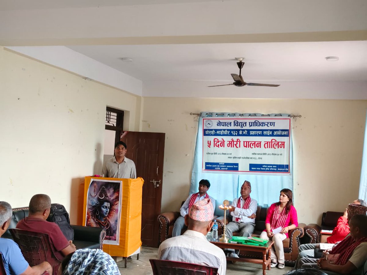 TharuPuran's tweet photo. घोराही माडीचौर १३२ केभी प्रसारण लाइन परियोजना ROW प्रभावित परिवारका लागि ५ दिने मौरी पालन तालिमको उद्घाटन !!!  नेपाल विद्युत प्राधिकरण https://t.co/GNOfsPjV7r