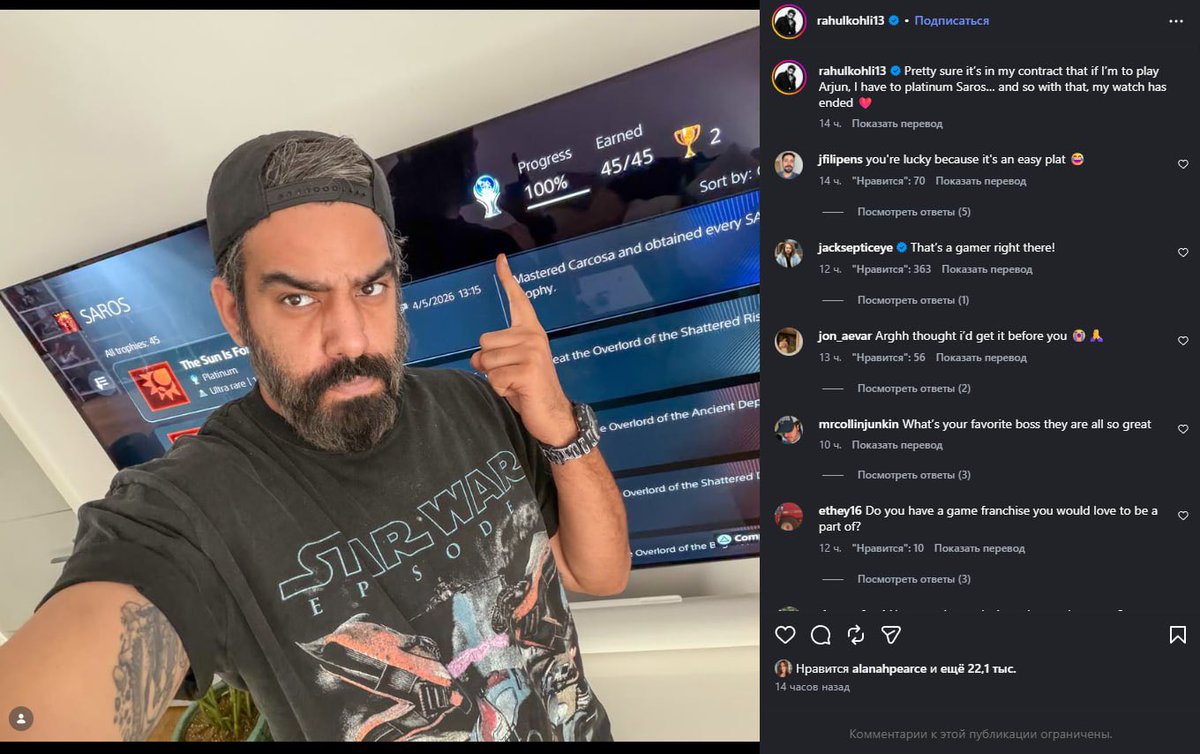 EmrysWizard's tweet photo. Актор зігравший Арджуна в грі Saros отримав платину у грі за 40 годин 🔥🔥🔥
#PlayStation #PS5 #Saros https://t.co/K6OvPGuLJJ