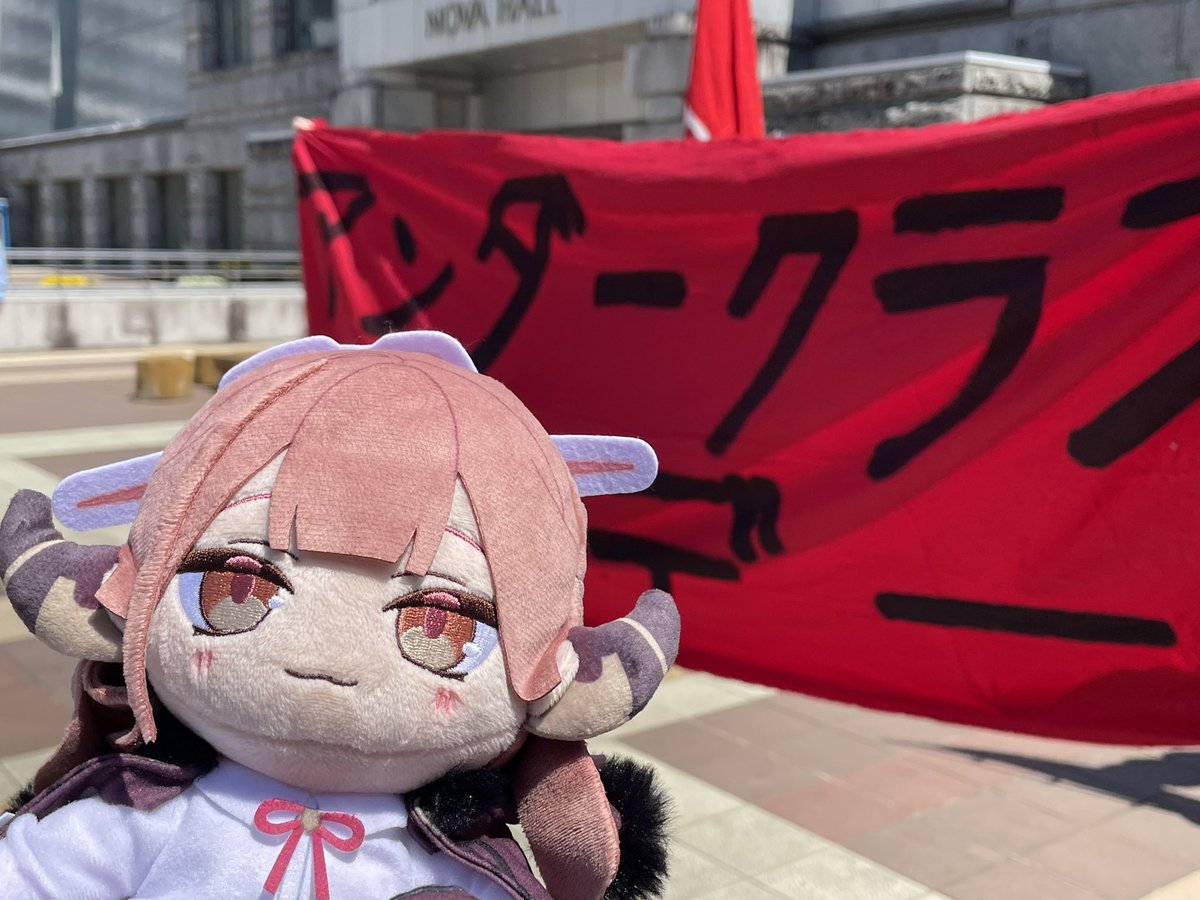 Gix3jnMakhno's tweet photo. 茨城アンダークラスメーデー（2026）デモ
今年も参加しました https://t.co/P9xlccjCWl