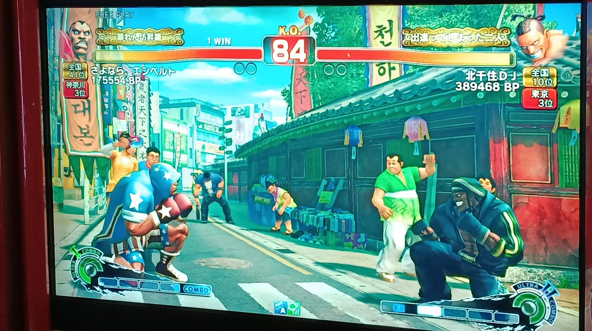 Arcade King's Battle tweet media