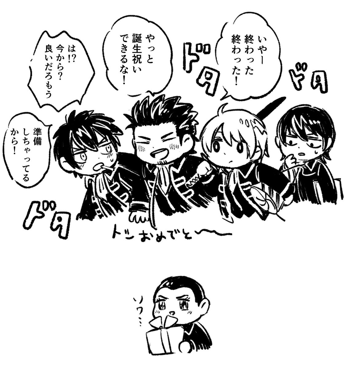 kii tweet media
