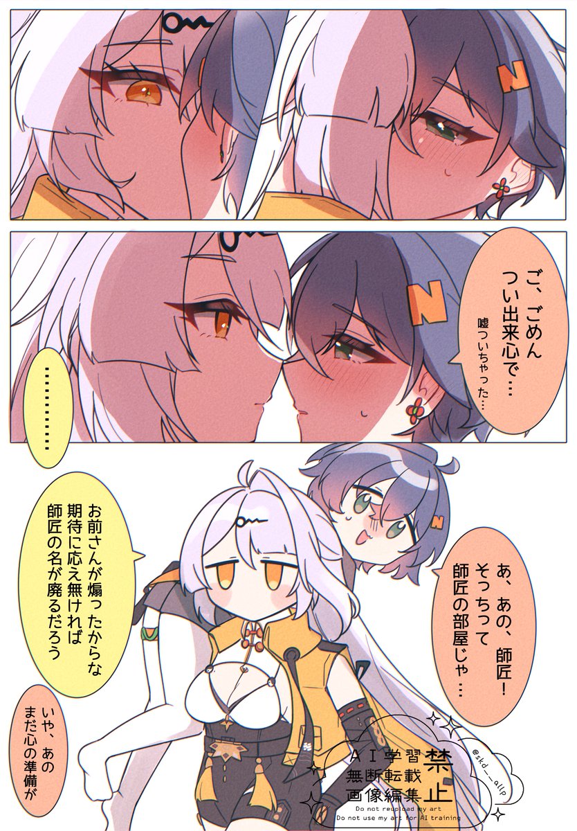 汐田 tweet media