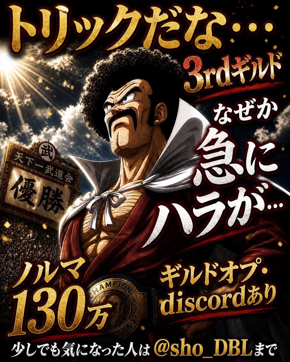 日本領域 tweet media