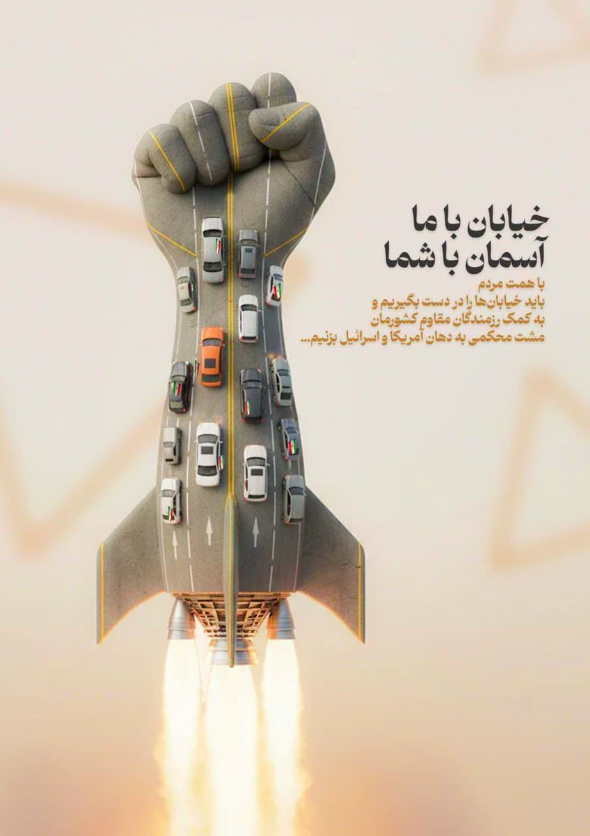 فرشته رحمتی tweet media
