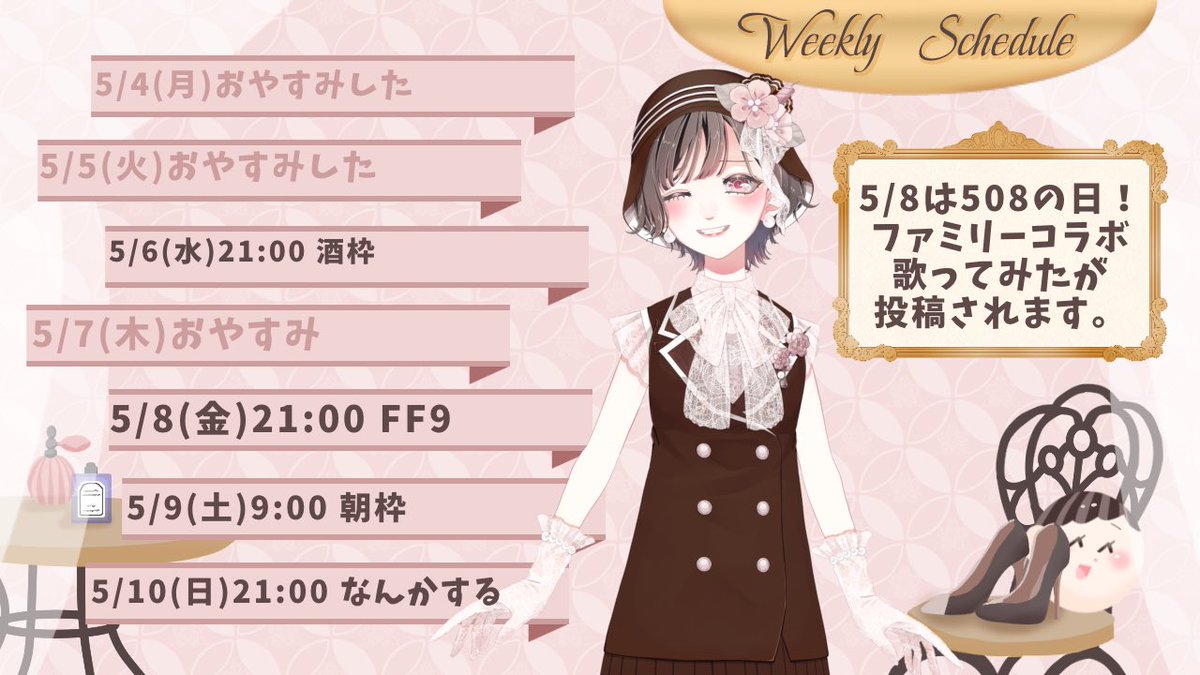 ダイナマイト花子 | Dynamite Hanako tweet media