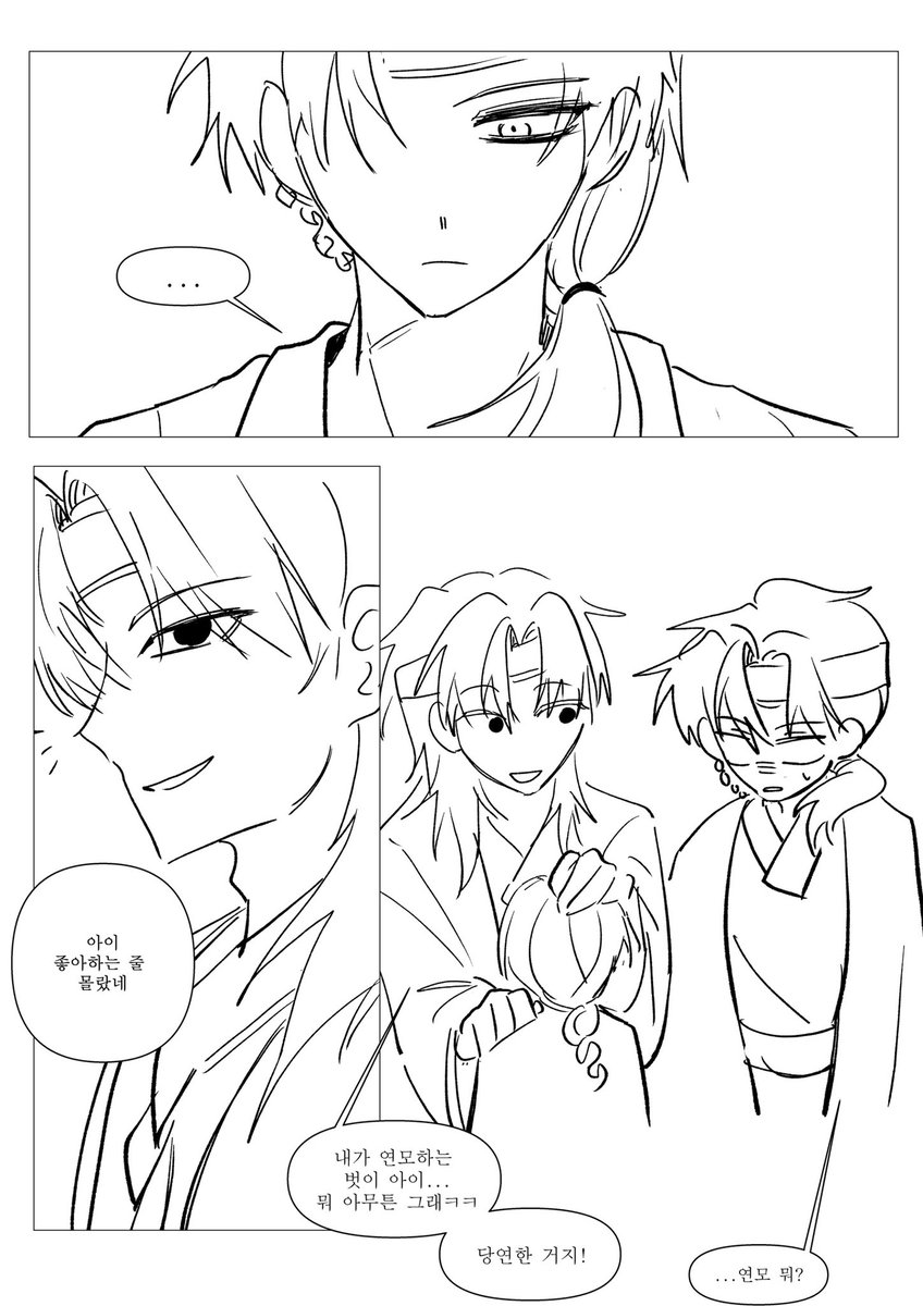 beols1234's tweet photo. #작두
너가 부담 가지지 않았음 좋겠어서 (4/5) https://t.co/cmh9Ihq4oC