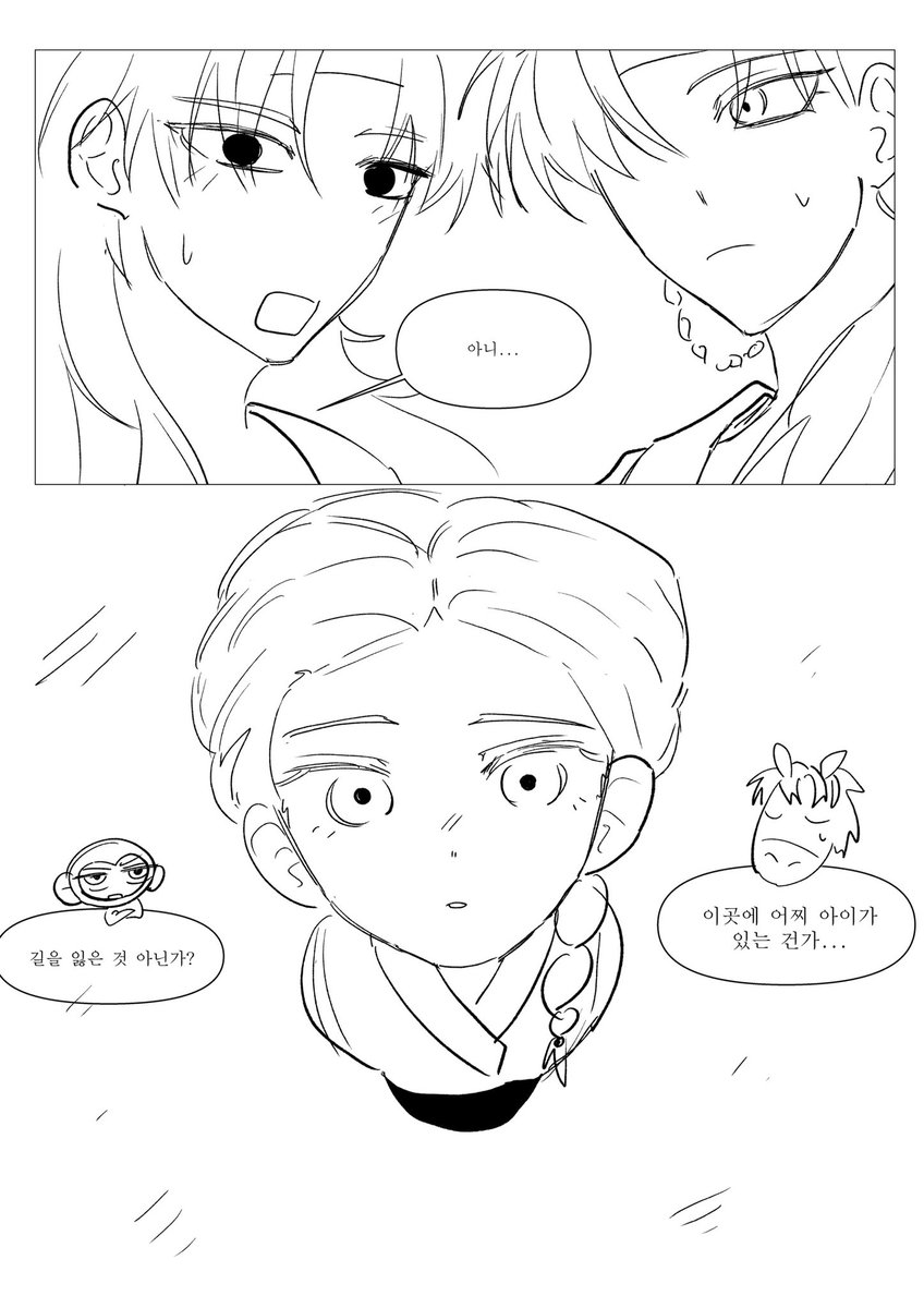 beols1234's tweet photo. #작두
너가 부담 가지지 않았음 좋겠어서 (4/5) https://t.co/cmh9Ihq4oC