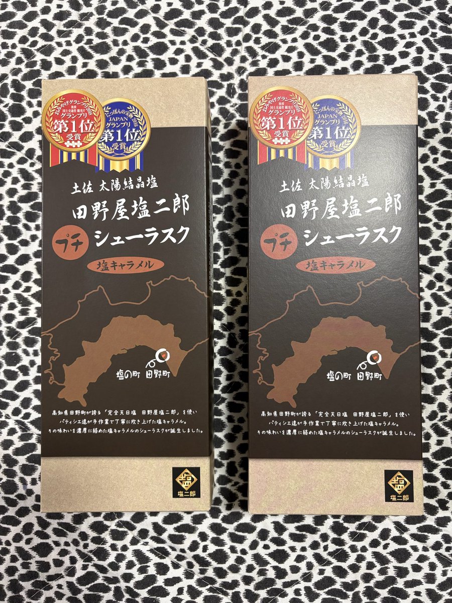 私の誕生日に合わせてプレゼントを贈ってきてくれたふぁにりーのお友達が2人も😭🙏❤️
そして私のポストにたくさんの方がメッセージくれてめちゃくちゃ嬉しかったです😭❤️
本当にありがとう🥹❤️
#fan_ily 大好き❤️