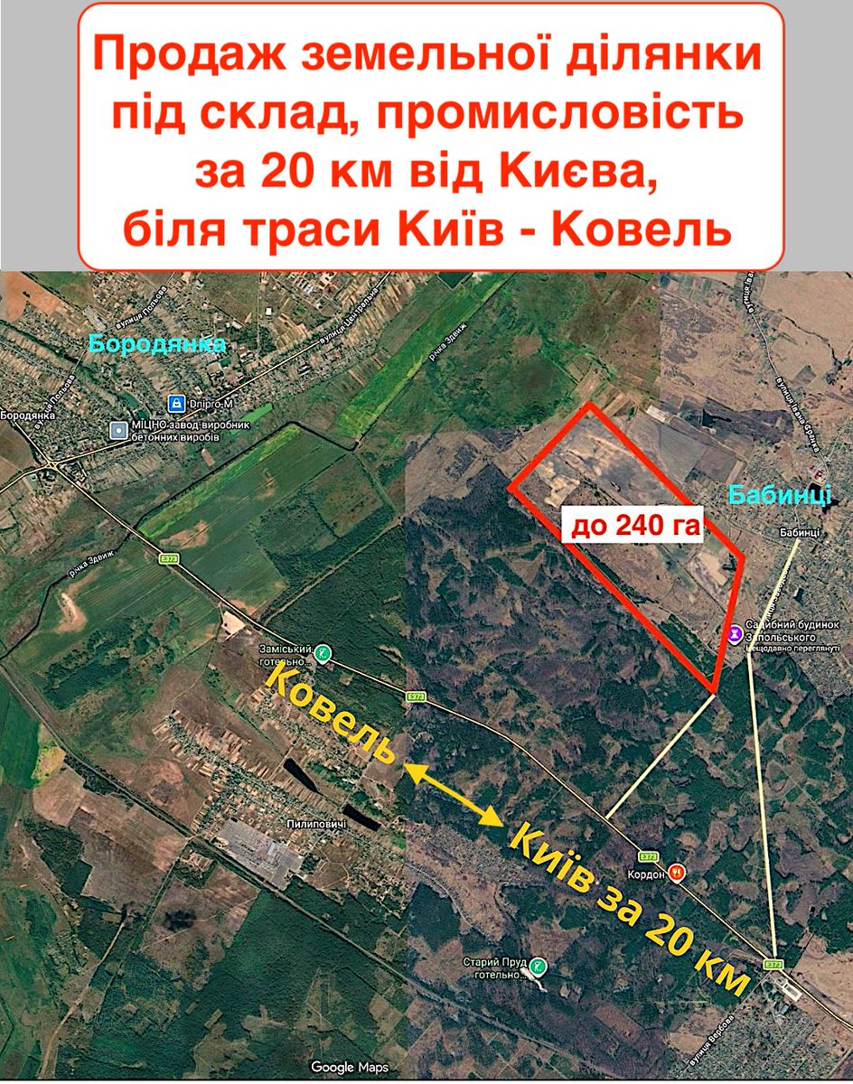 status1744's tweet photo. 🔝 Продаж земельної ділянки за 20 км від Києва, біля траси Київ — Ковель — Варшава.
👑Ідеально під комерційну забудову, склад, логістичний хаб, промисловість, виробництво, інше.
👇 Детальніше тисніть на посилання:
https://t.co/3stbLwDHNP https://t.co/CSxLQy0H2N