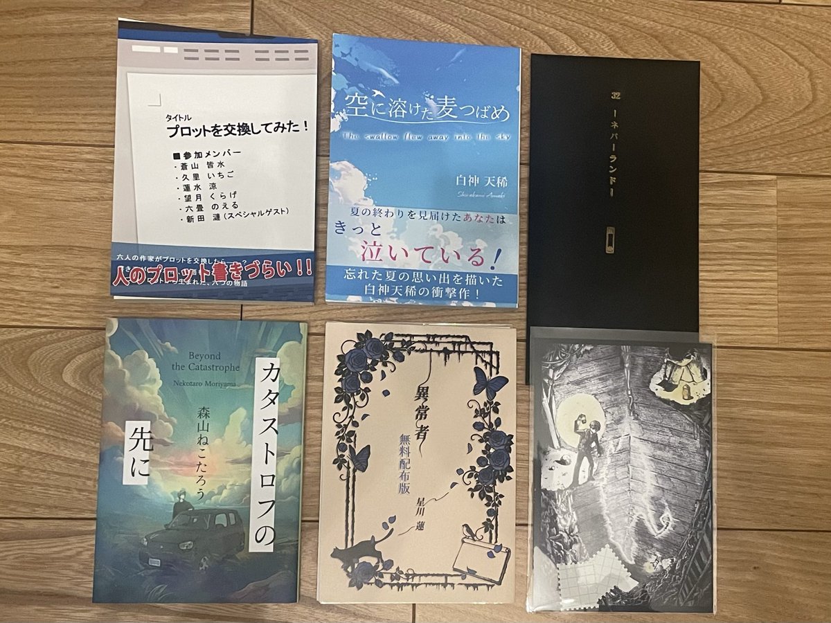 香原 翼 tweet media