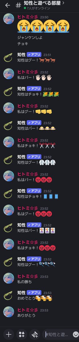 ヒトミ☆彡 tweet media