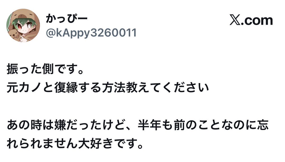 Kanataχbot！ tweet media