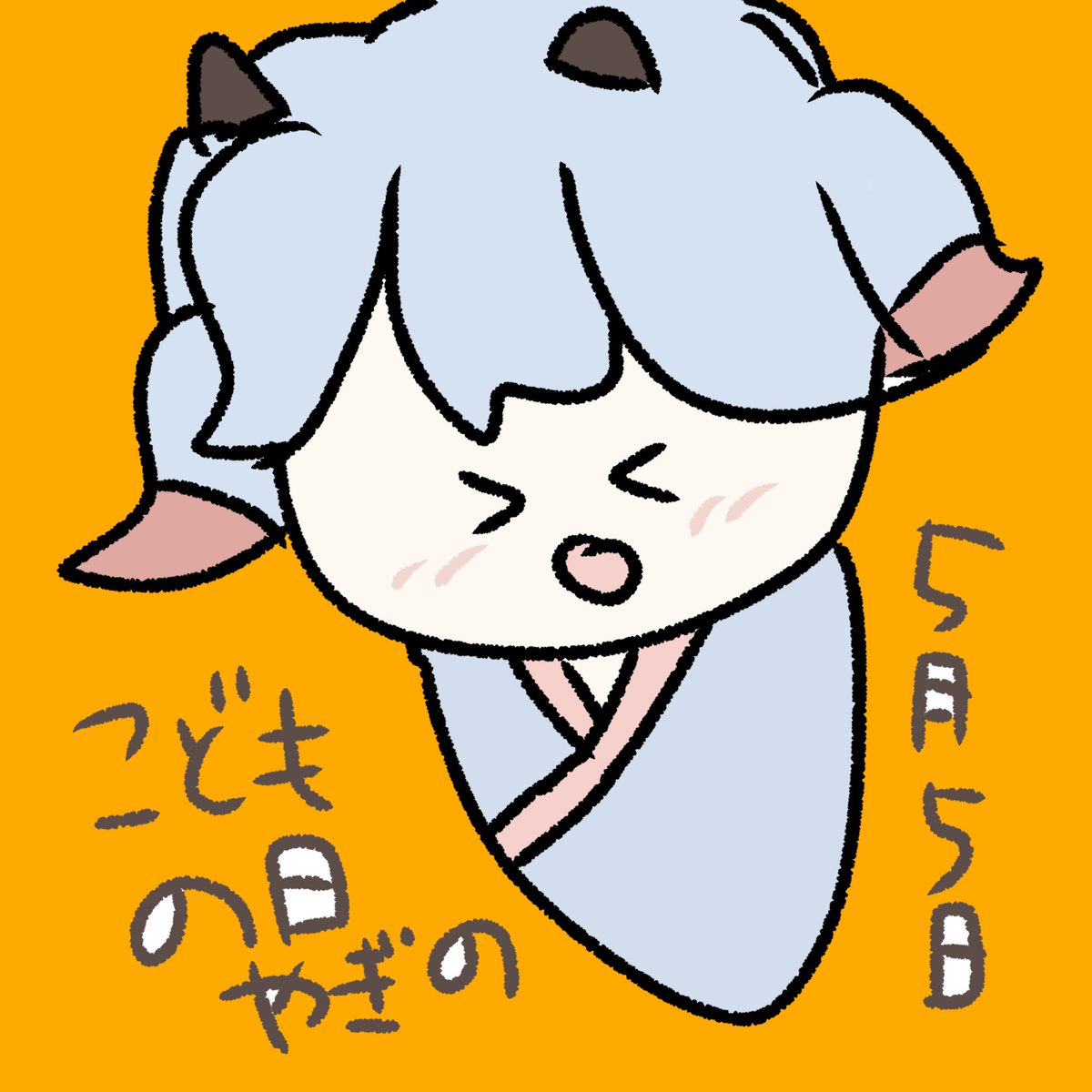 八木ノめぇ🎹🐐Vチケ1000枚目標 tweet media