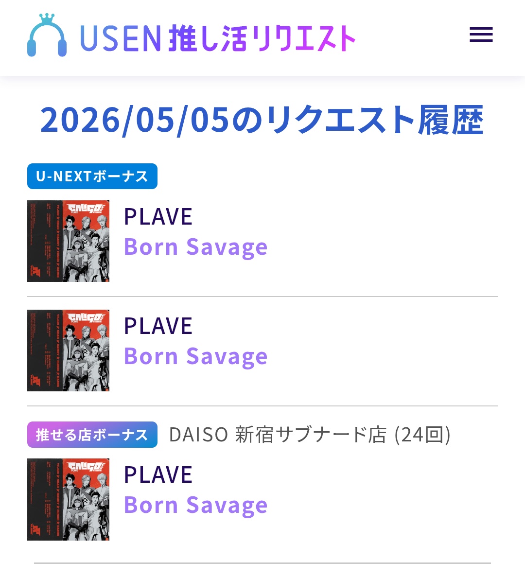 ここたま tweet media