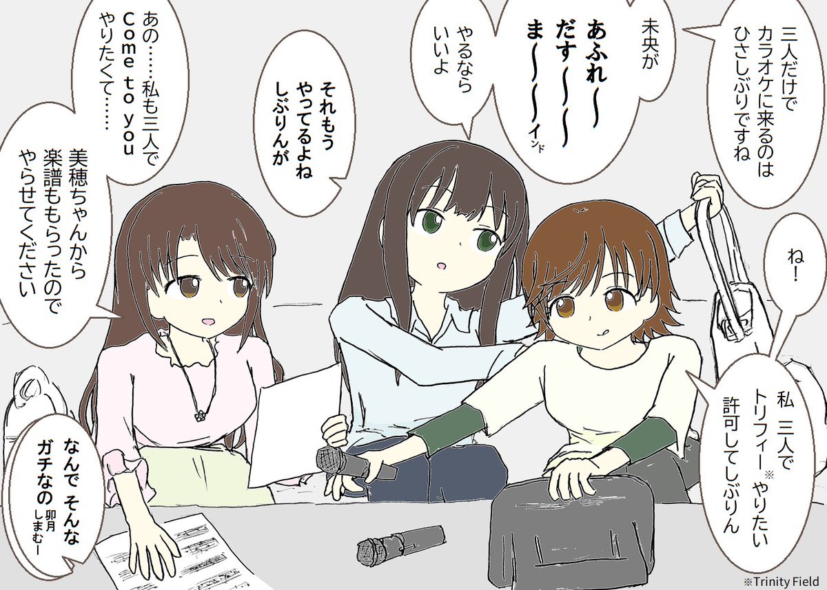 きのころこもこ tweet media