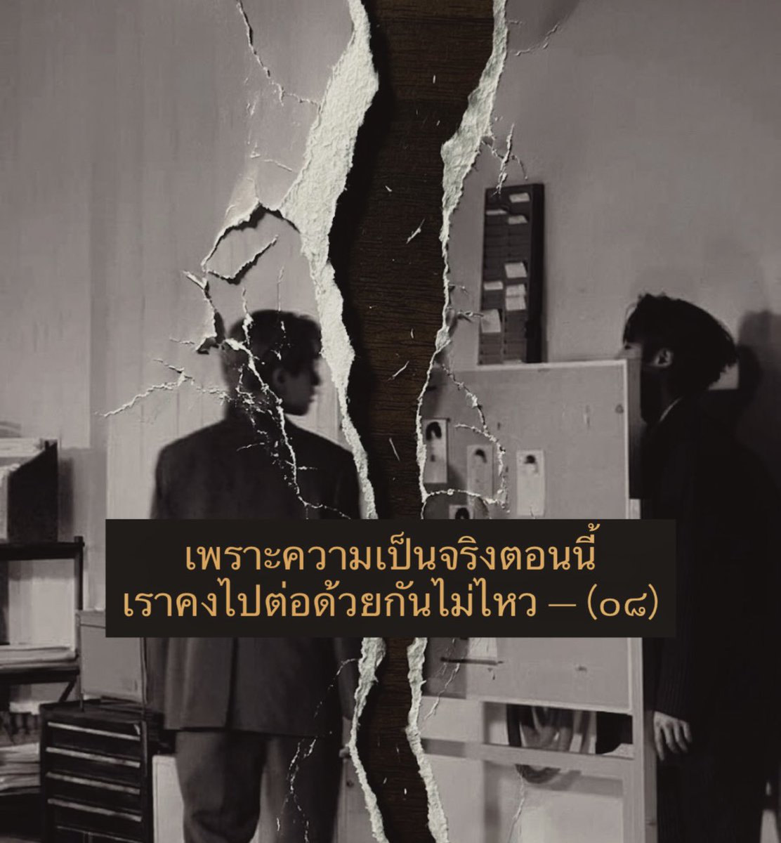 𐙚˚ ꒰ ปิ๊กหัวใจไลแคน ꒱ ツ tweet media