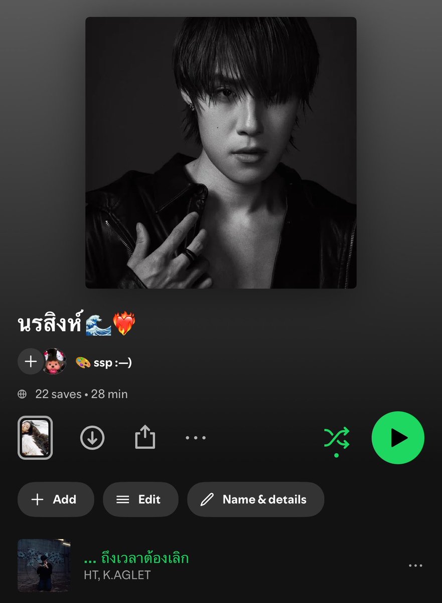 𐙚˚ ꒰ ปิ๊กหัวใจไลแคน ꒱ ツ tweet media