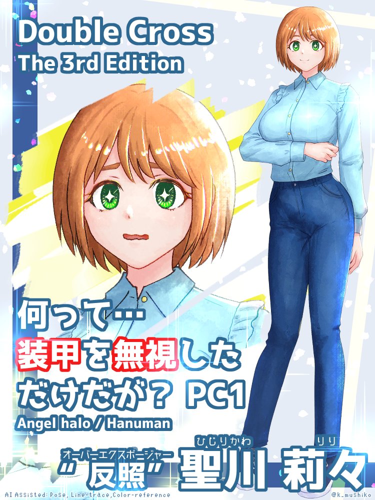 むし子 tweet media