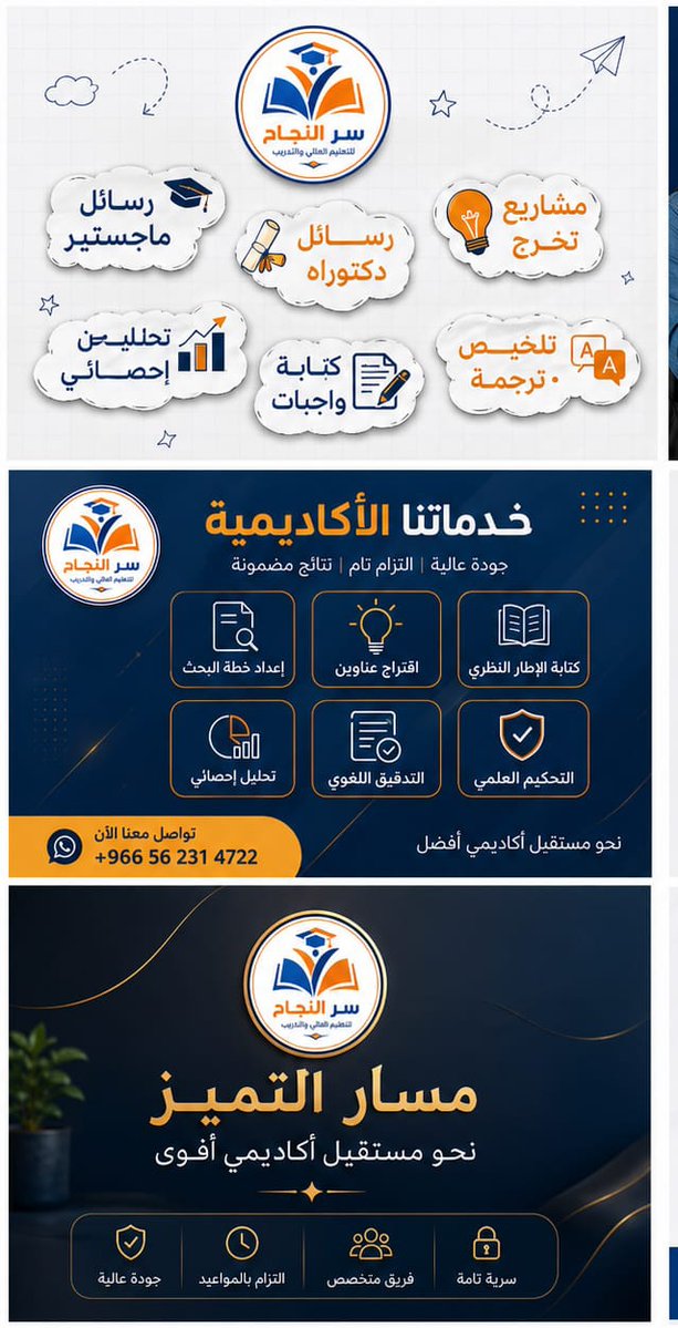 حل واجبات بحث ماجستير تكليف واجب تعديل مشروع تخرج tweet media