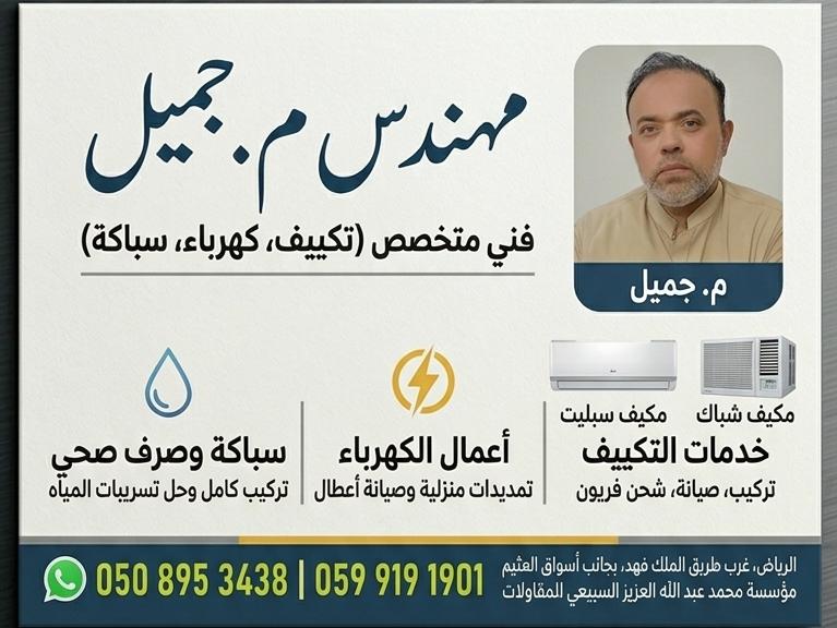 المكشاتي tweet media