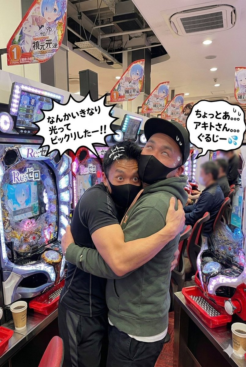 アキト tweet media