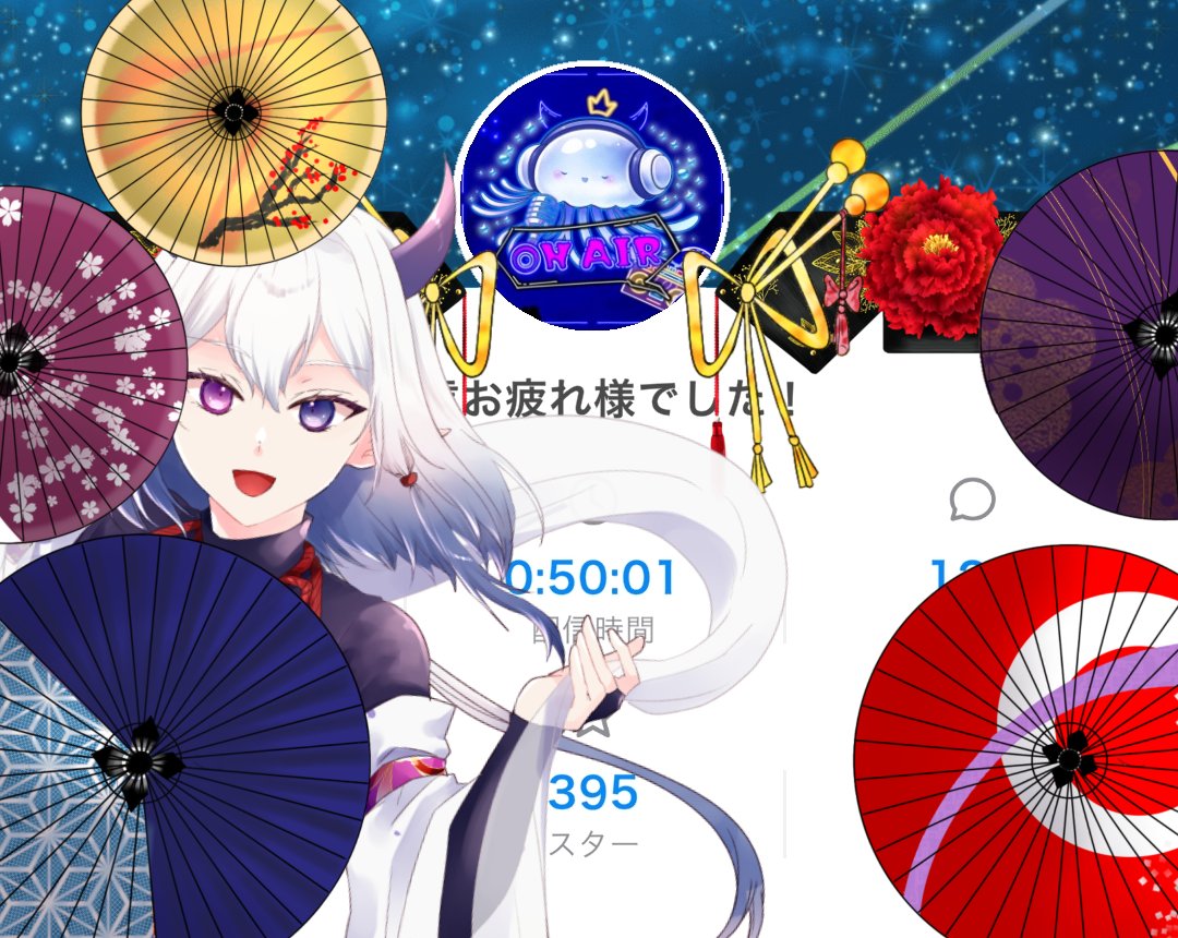 今夜も来てくれてありがとうございました！
すっごく恥ずかしかった！🤣
こんなのファミリーに見せられないよー！！！！！🤣