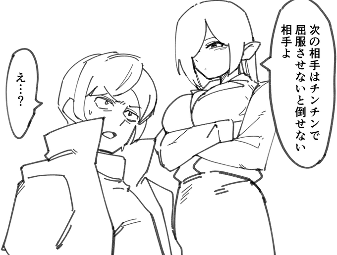 じゃあ早妃さんに特訓つけてもらうしかないな… 