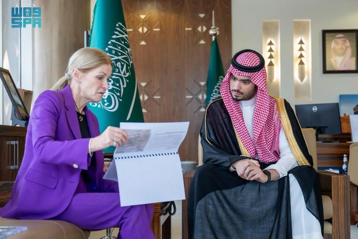 واس العام tweet media
