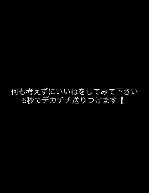 もかち。 tweet media