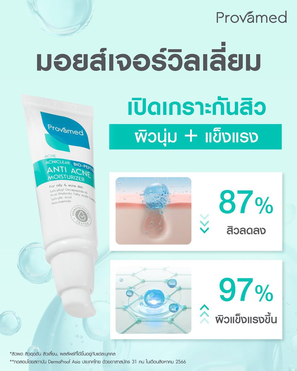 WILLIAMEST OFFICIAL tweet media
