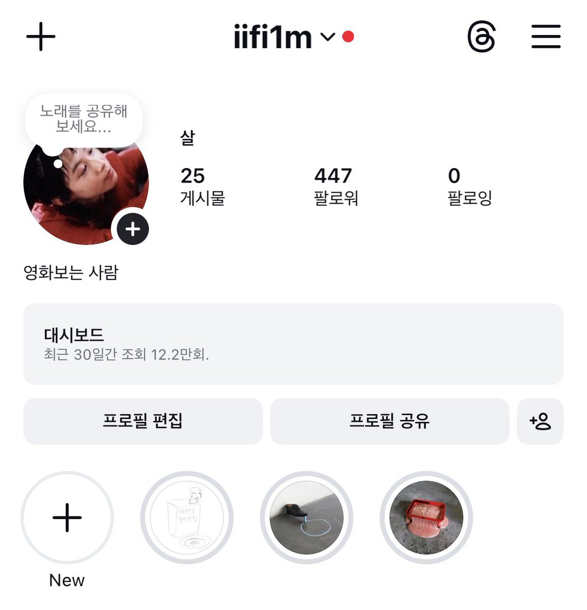 살 tweet media