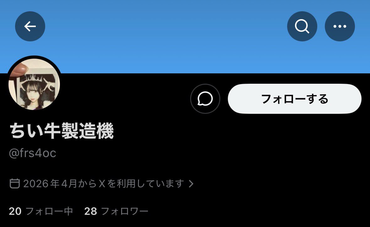 あたしちゃん tweet media
