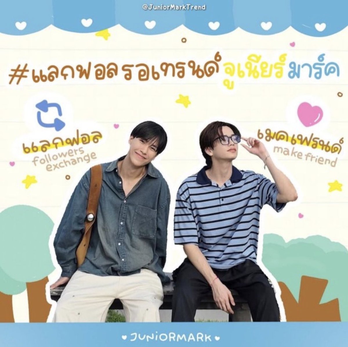 ลัทธิเมะกึง😏😏 เคะแป๋ว😻😻 tweet media