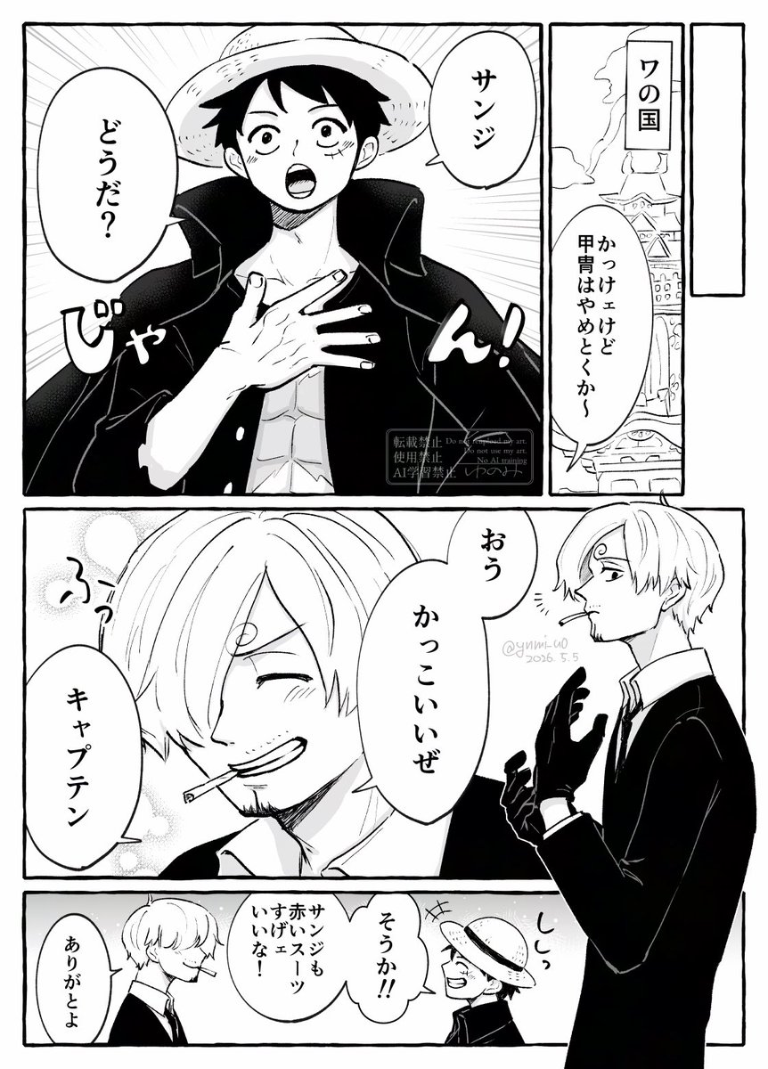 ynmi_u0's tweet photo. 褒められたい👒🕒 https://t.co/qjCm8qE3IC