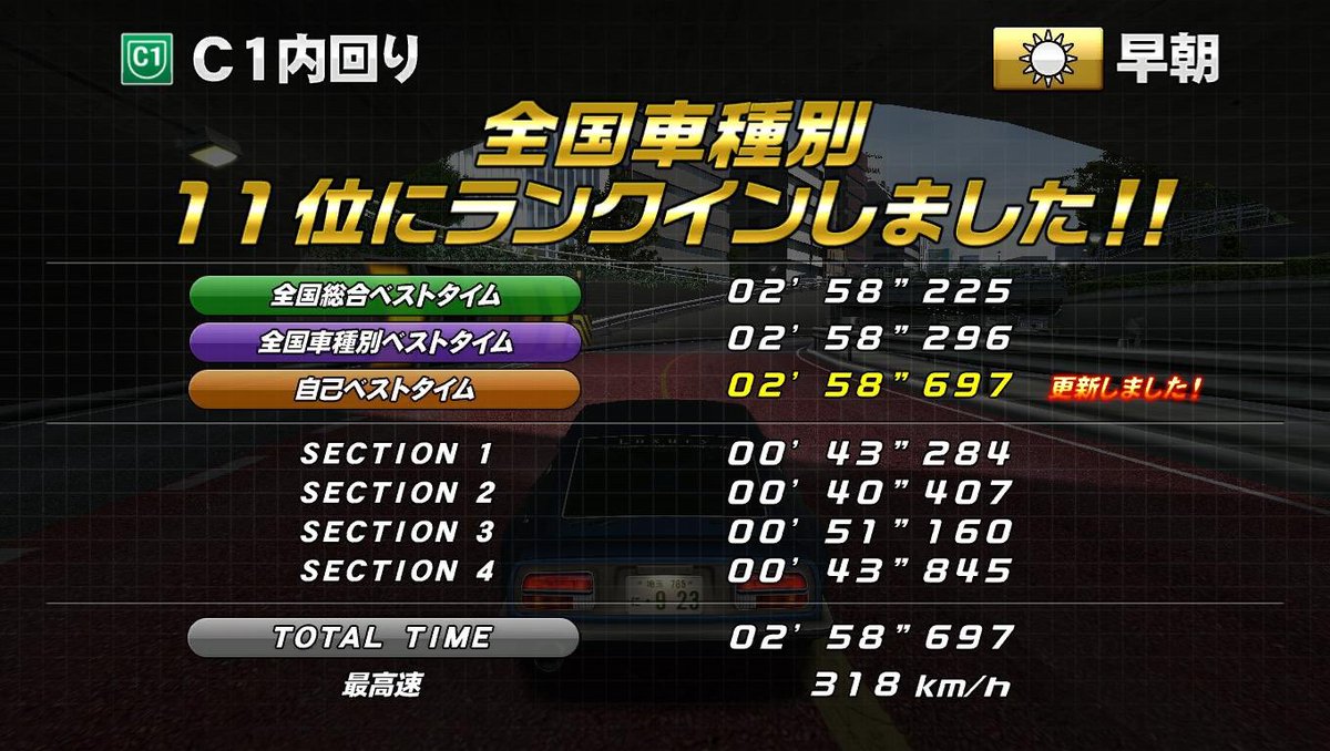 ゴウコウラ/Luxury06 tweet media